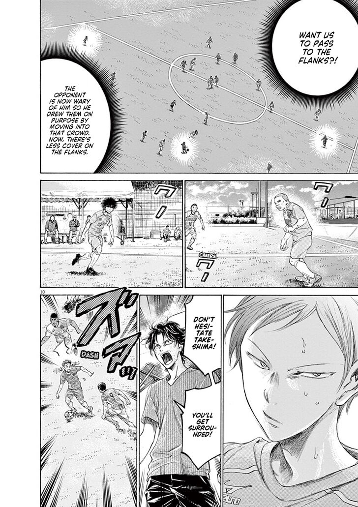 Ao Ashi, Chapter 156 image 11